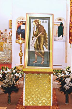 Икона Предтечи и Крестителя Господня Иоанна прибыла в Сурский Иоанновский женский монастырь